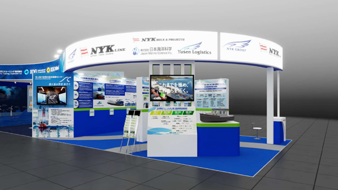 "K" LINE will be exhibiting at Sea Japan 2026, an international exhibition for the maritime industry.