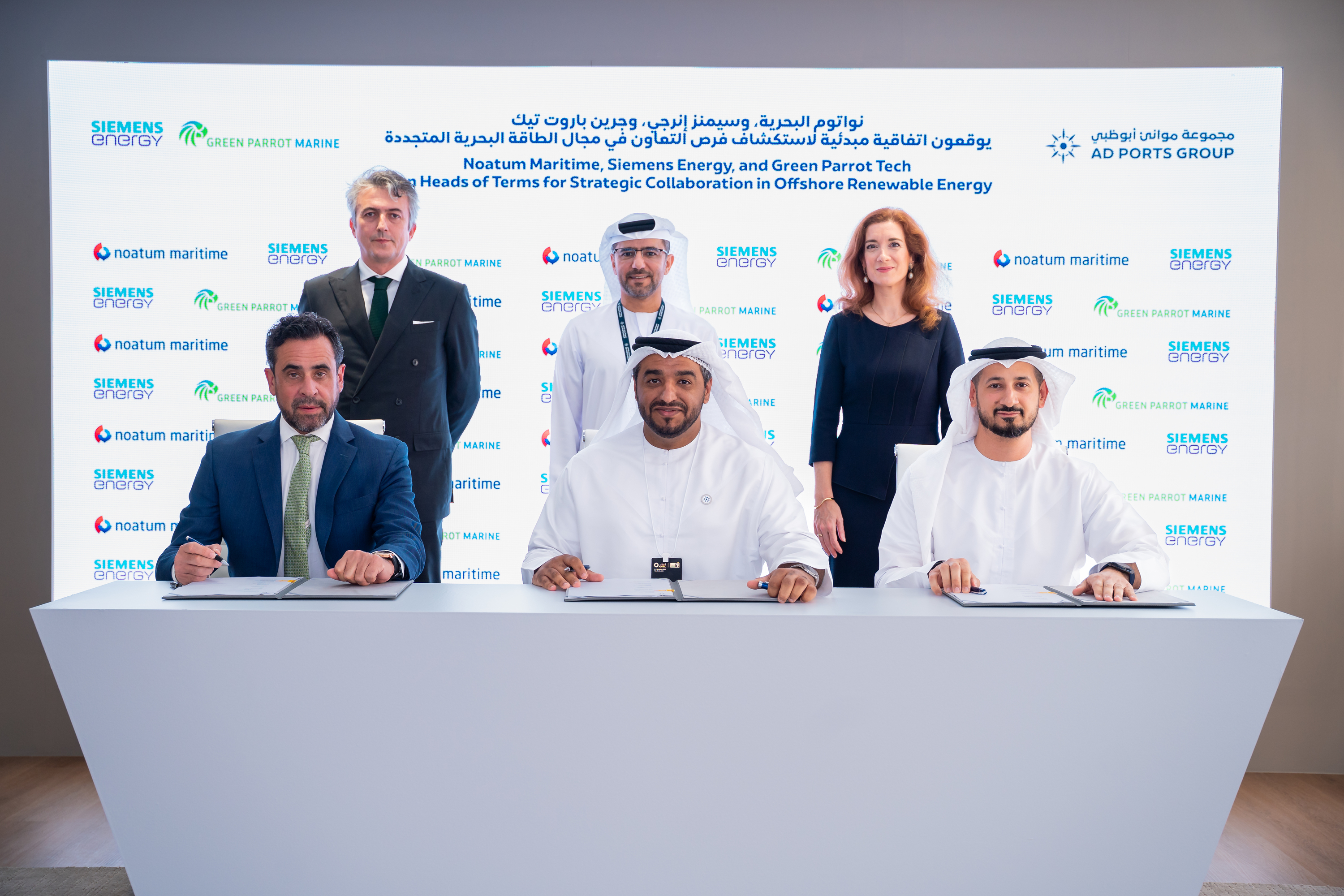 Noatum Maritime, Siemens Energy and Green Parrot Tech Sign Partnership Agreement Collaboration