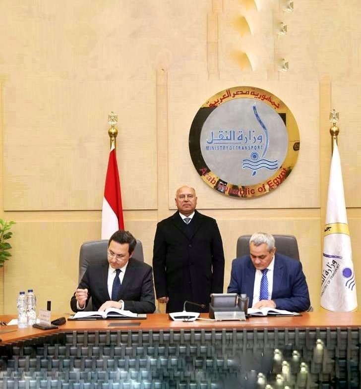 Egypt’s GALDP, Medlog sign contract for 10th of Ramadan dry port Maritime Tickers.jpg