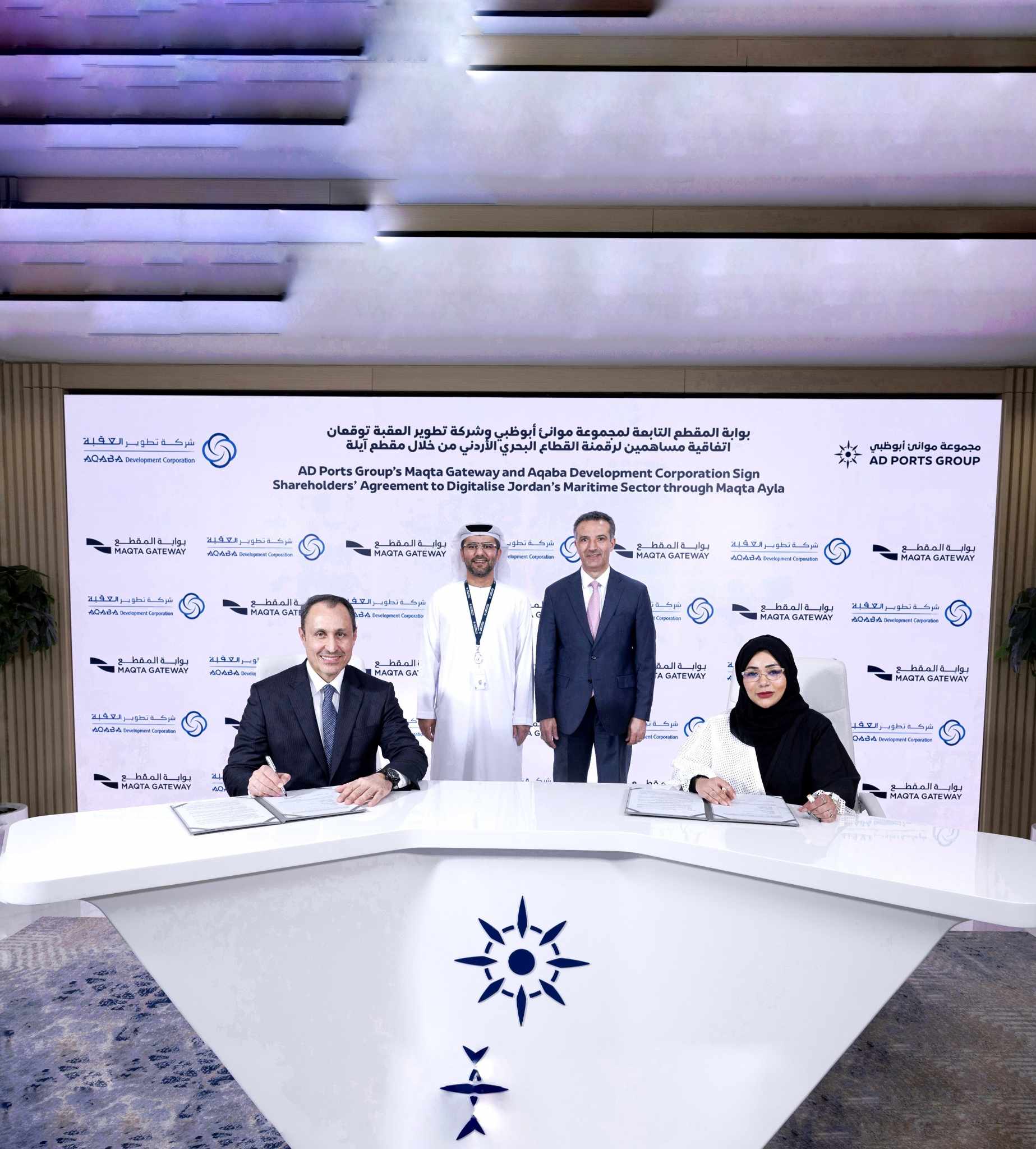 AD Maqta Strategic Agreement with Pakistan Single Window Maritime Tickers